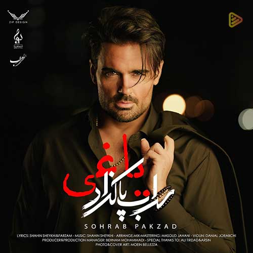 دانلود آهنگ یاغی از سهراب پاکزاد