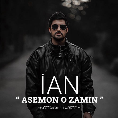 دانلود آهنگ آسمون و زمین از آیان