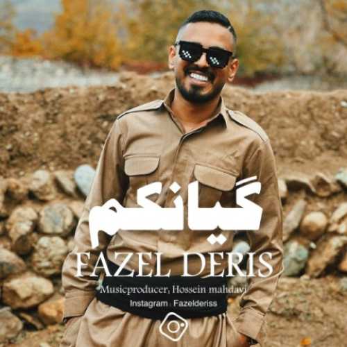 دانلود آهنگ گیانکم از فاضل دریس