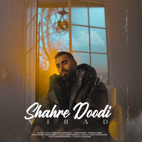 دانلود آهنگ شهر دودی از نیهاد