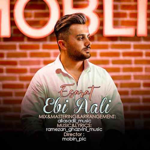 دانلود آهنگ اسارت از ابی عالی