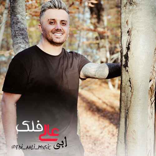 دانلود آهنگ فلک از ابی عالی