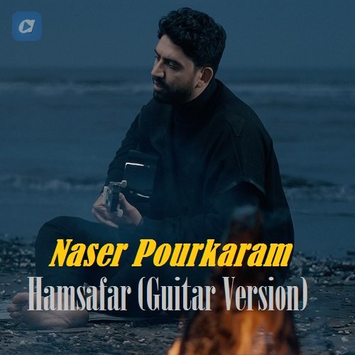 دانلود آهنگ همسفر (ورژن گیتار) از ناصر پورکرم