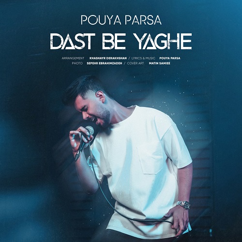 دانلود آهنگ دست به یقه از پویا پارسا