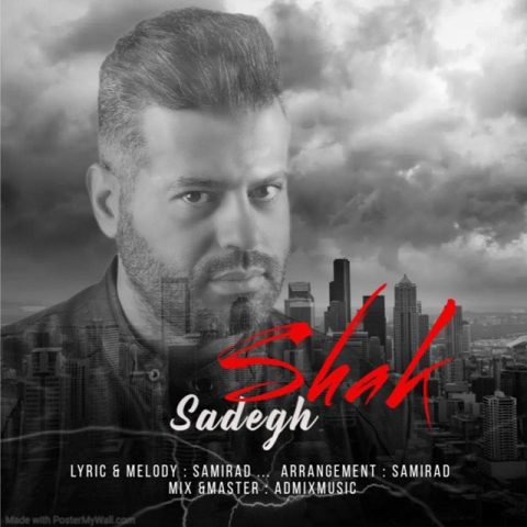 دانلود آهنگ شک از صادق مالمیر