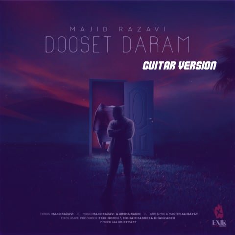 دانلود آهنگ دوست دارم (ورژن گیتار) از مجید رضوی