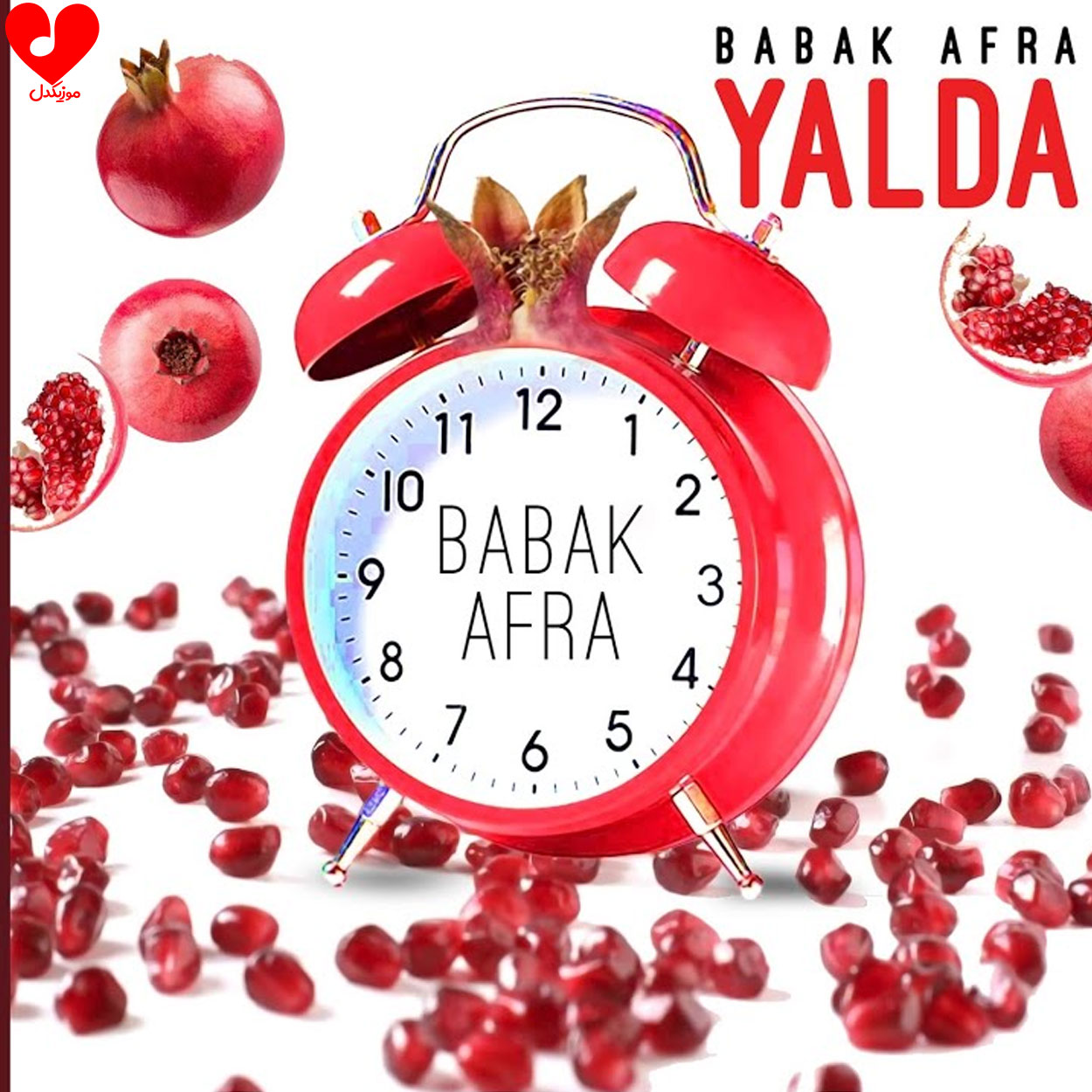 دانلود آهنگ یلدا از بابک افرا