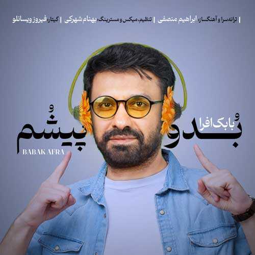 دانلود آهنگ بدو پیشم از بابک افرا