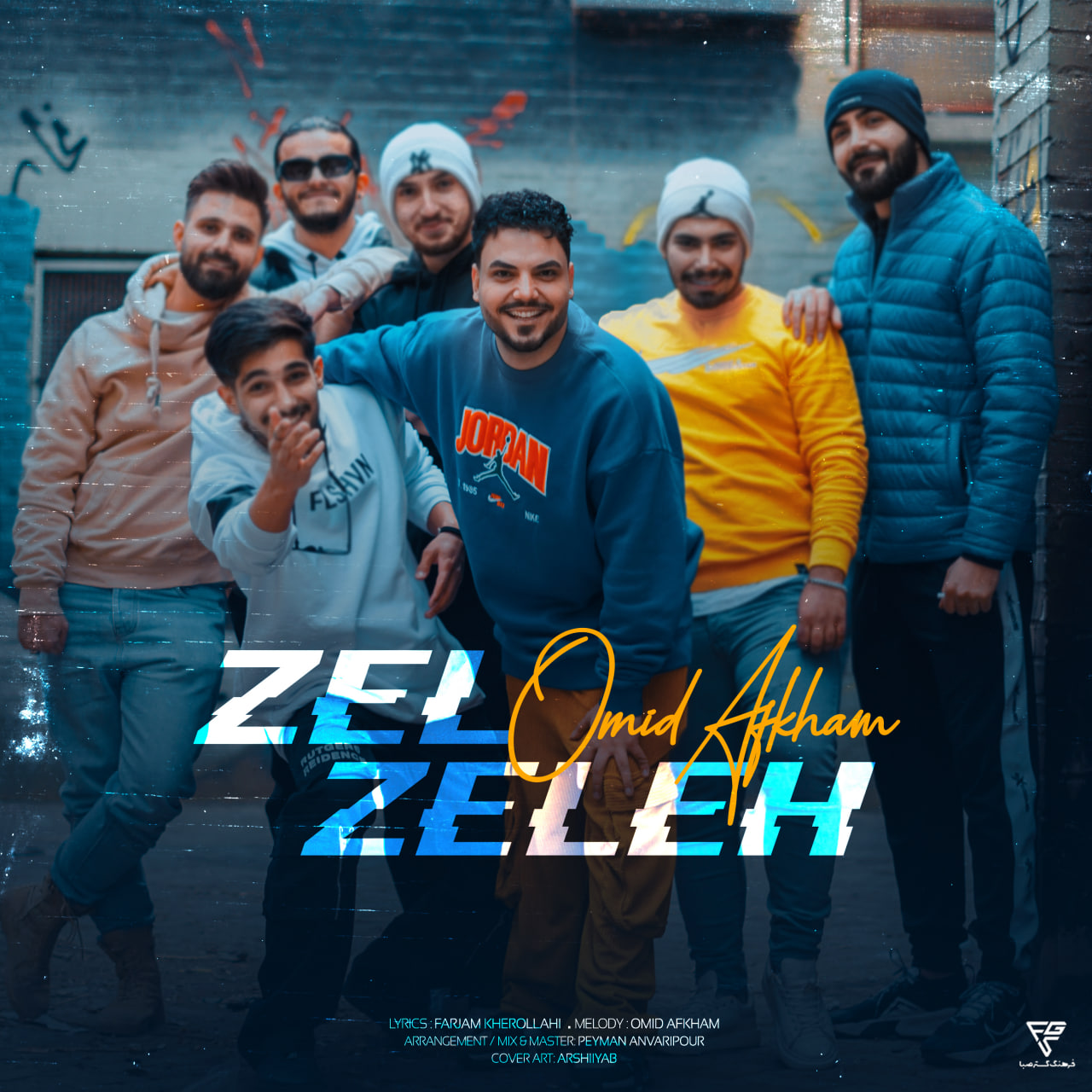 دانلود آهنگ زلزله از امید افخم