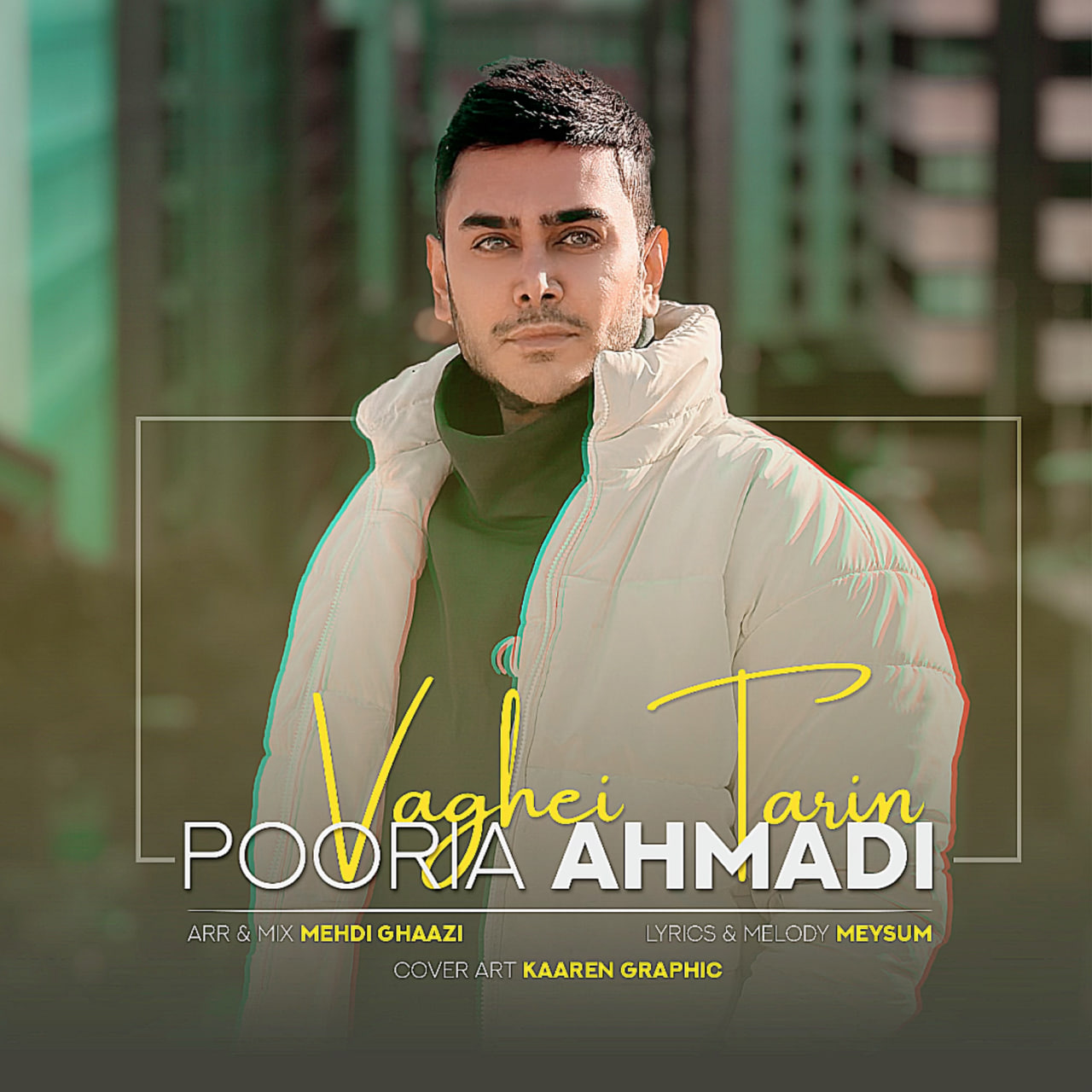 دانلود آهنگ واقعی ترین از پوریا احمدی