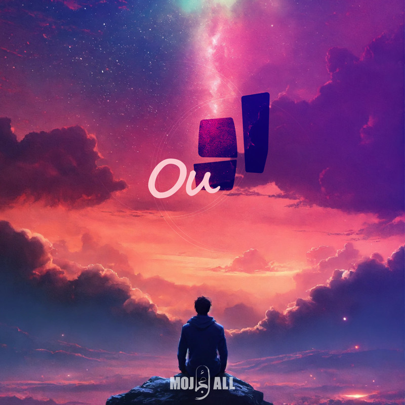 دانلود آهنگ او از مجال