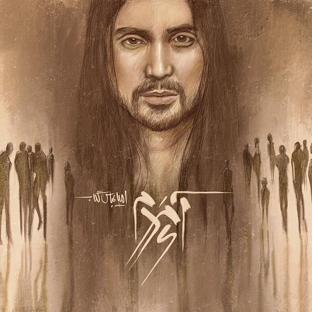 دانلود آهنگ چه شود از امیر عباس گلاب