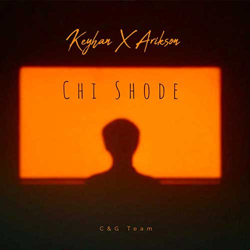 کاور آهنگ چی شده