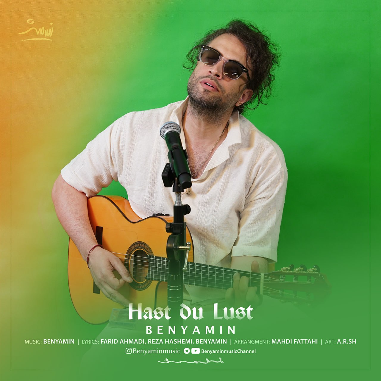 دانلود آهنگ Hast Du Lust از بنیامین بهادری