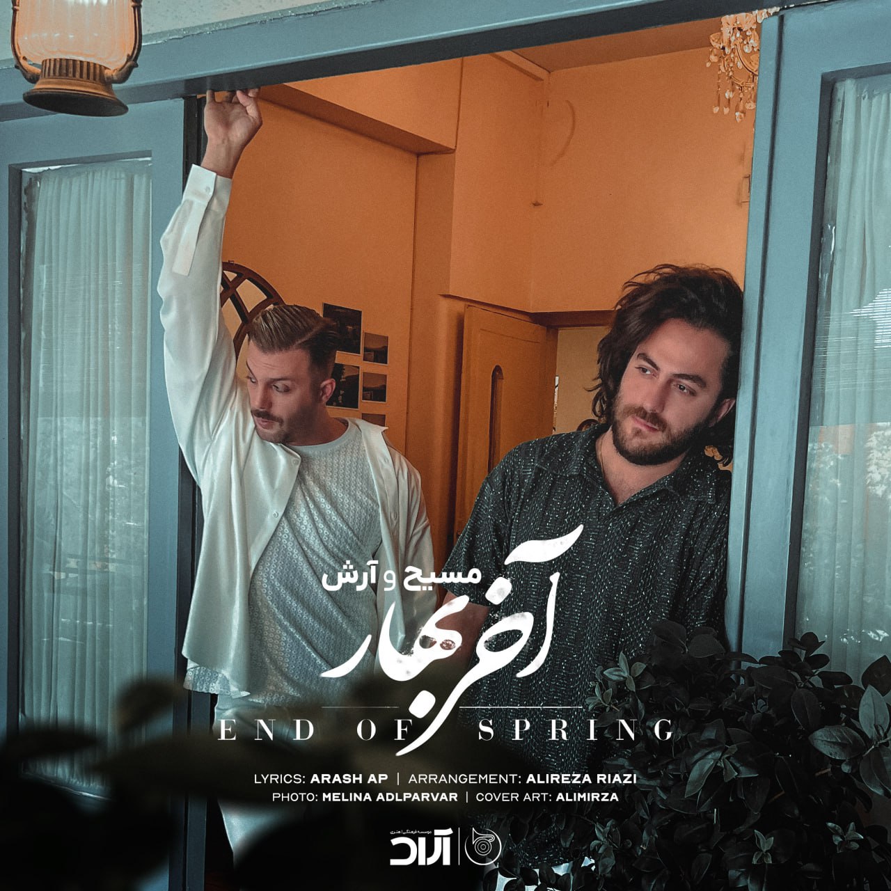 دانلود آهنگ آخر بهار از آرش Ap