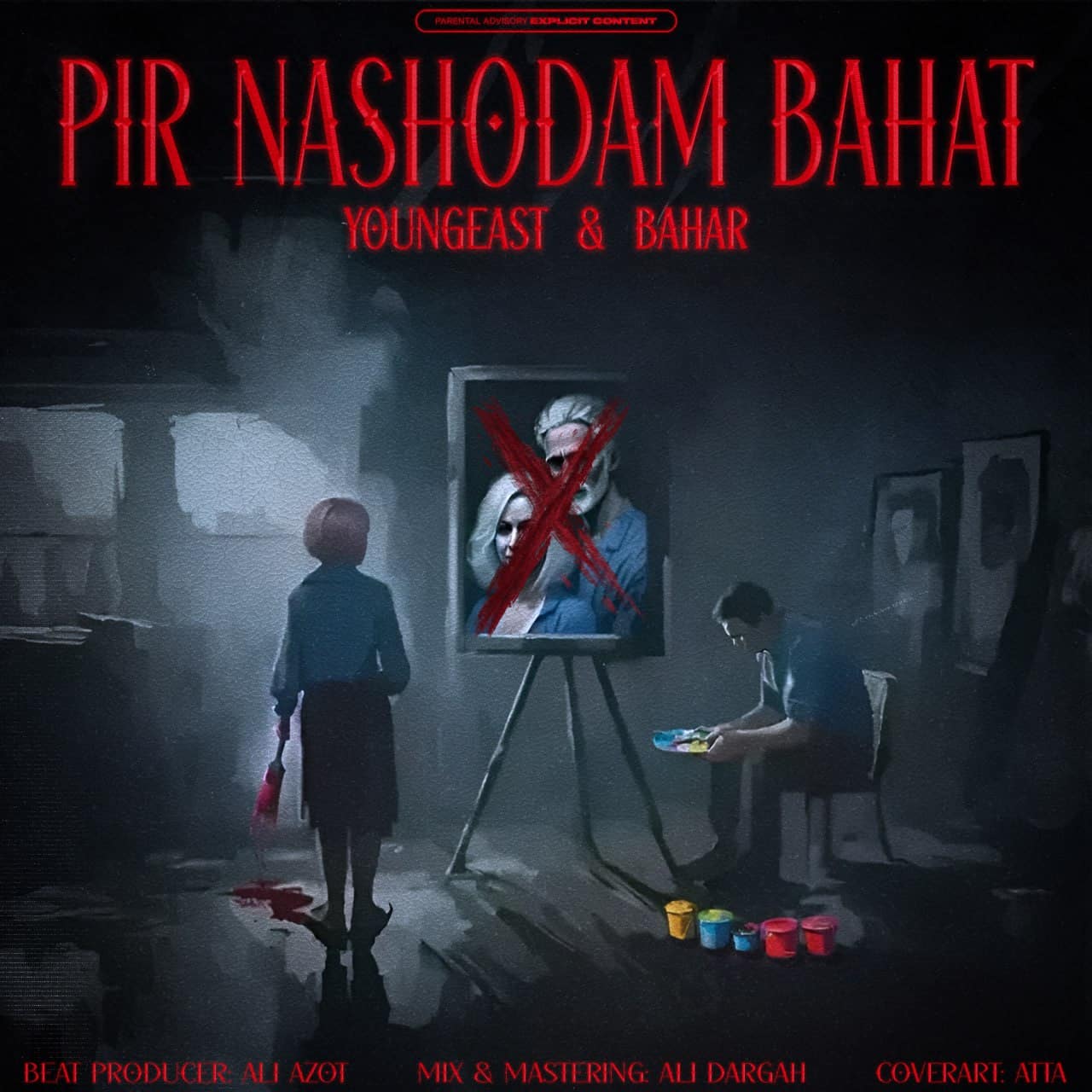 کاور آهنگ پیر نشدم باهات