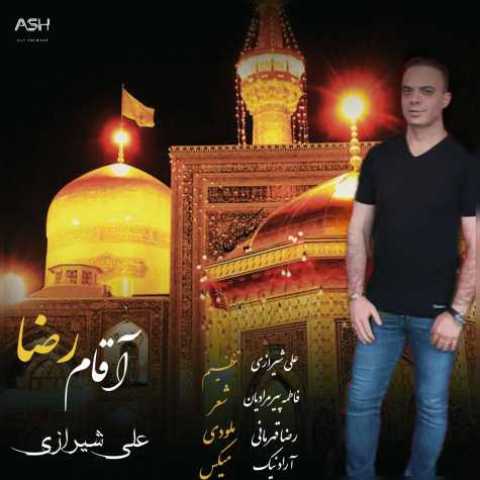 دانلود آهنگ آقام رضا از علی شیرازی