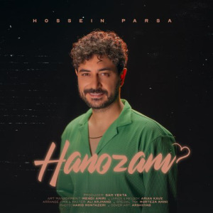دانلود آهنگ هنوزم از حسین پارسا