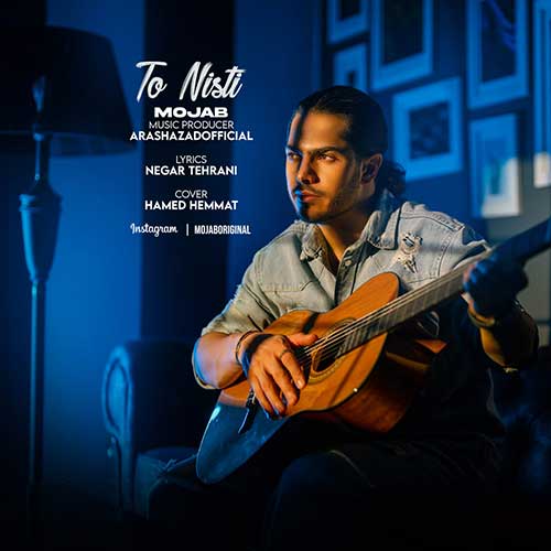 دانلود آهنگ تو نیستی از مجاب