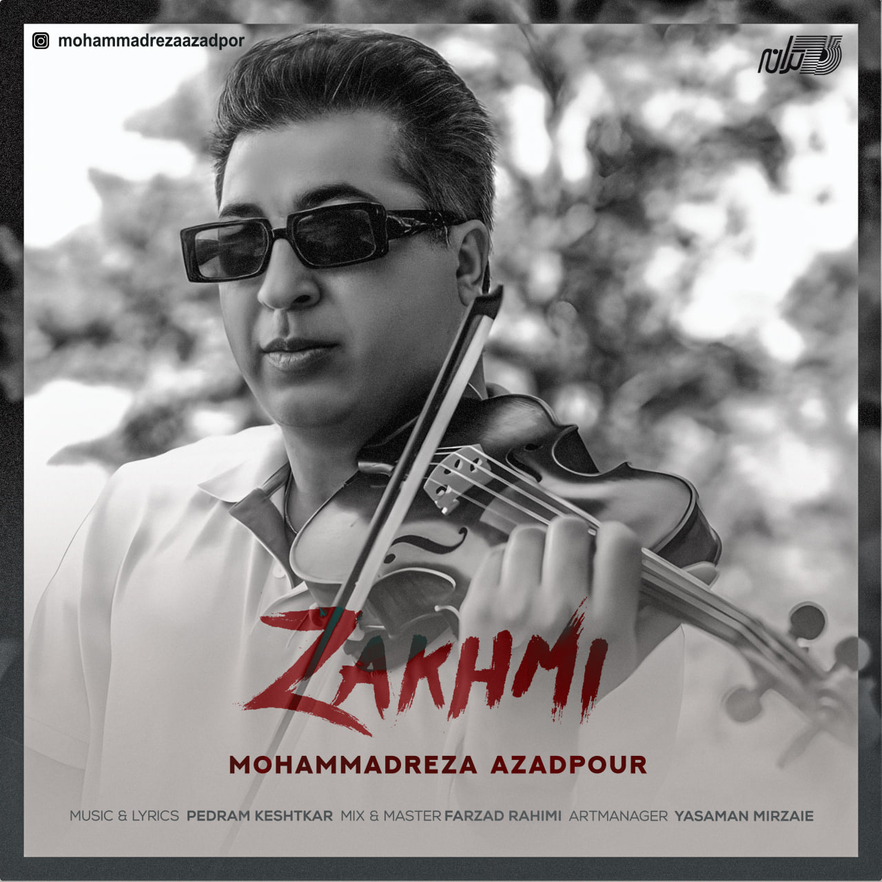 دانلود آهنگ زخمی از محمدرضا آزادپور