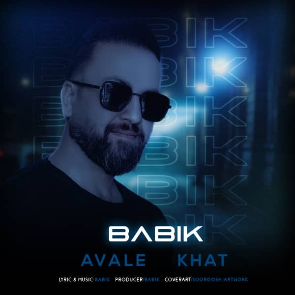 دانلود آهنگ اول خط از بابیک