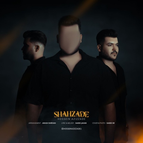 دانلود آهنگ شاهزاده از حسین عزیززاده