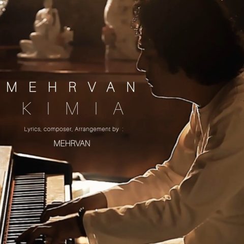 دانلود آهنگ کیمیا از مهروان