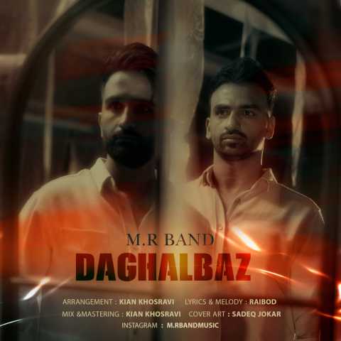 دانلود آهنگ دغلباز از ام ار بند