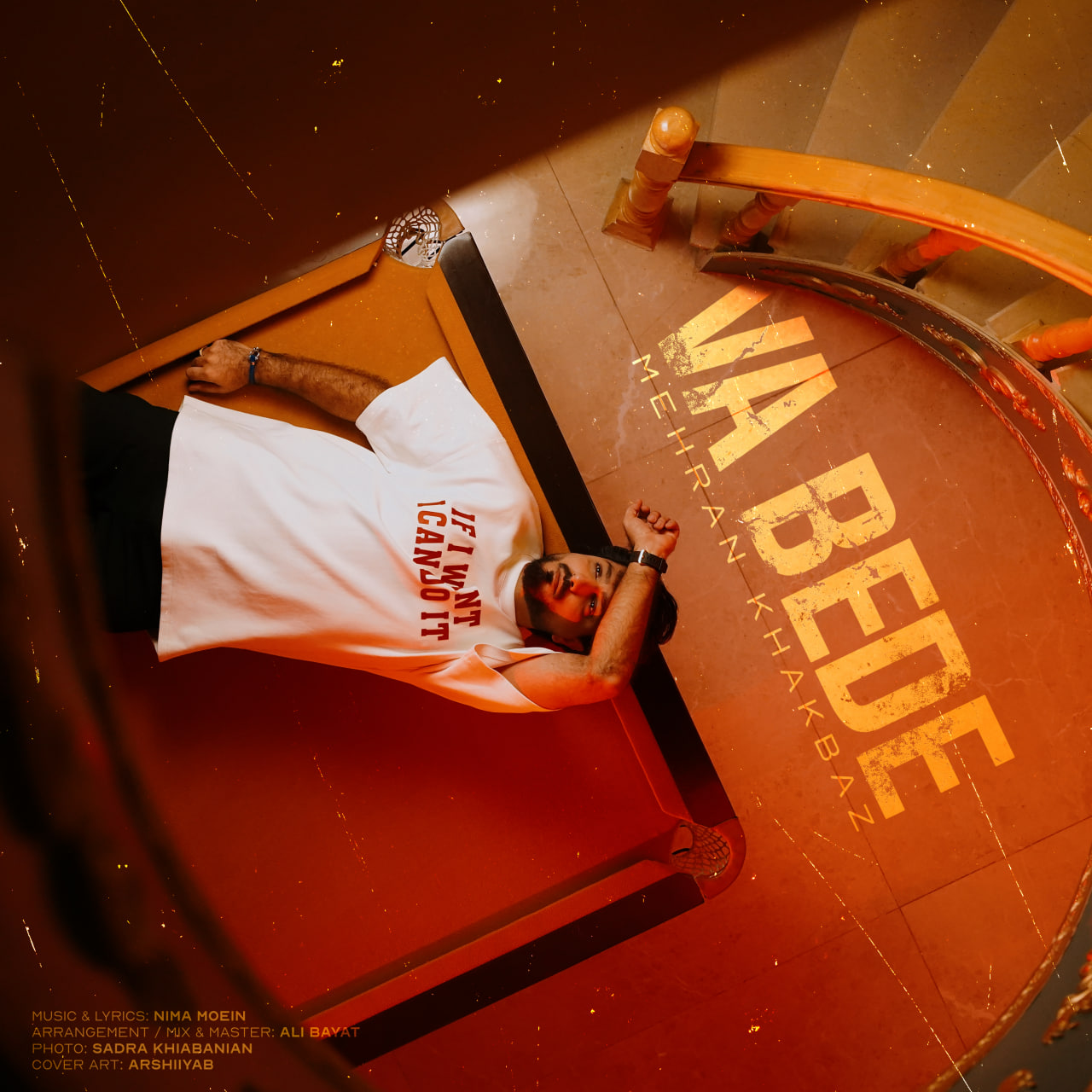 دانلود آهنگ وا بده از مهران خاکباز