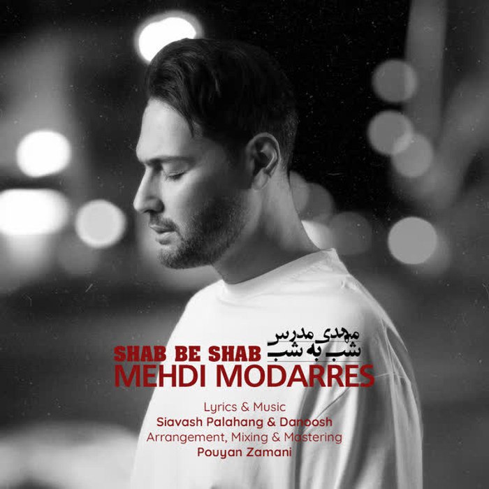 دانلود آهنگ شب به شب از مهدی مدرس