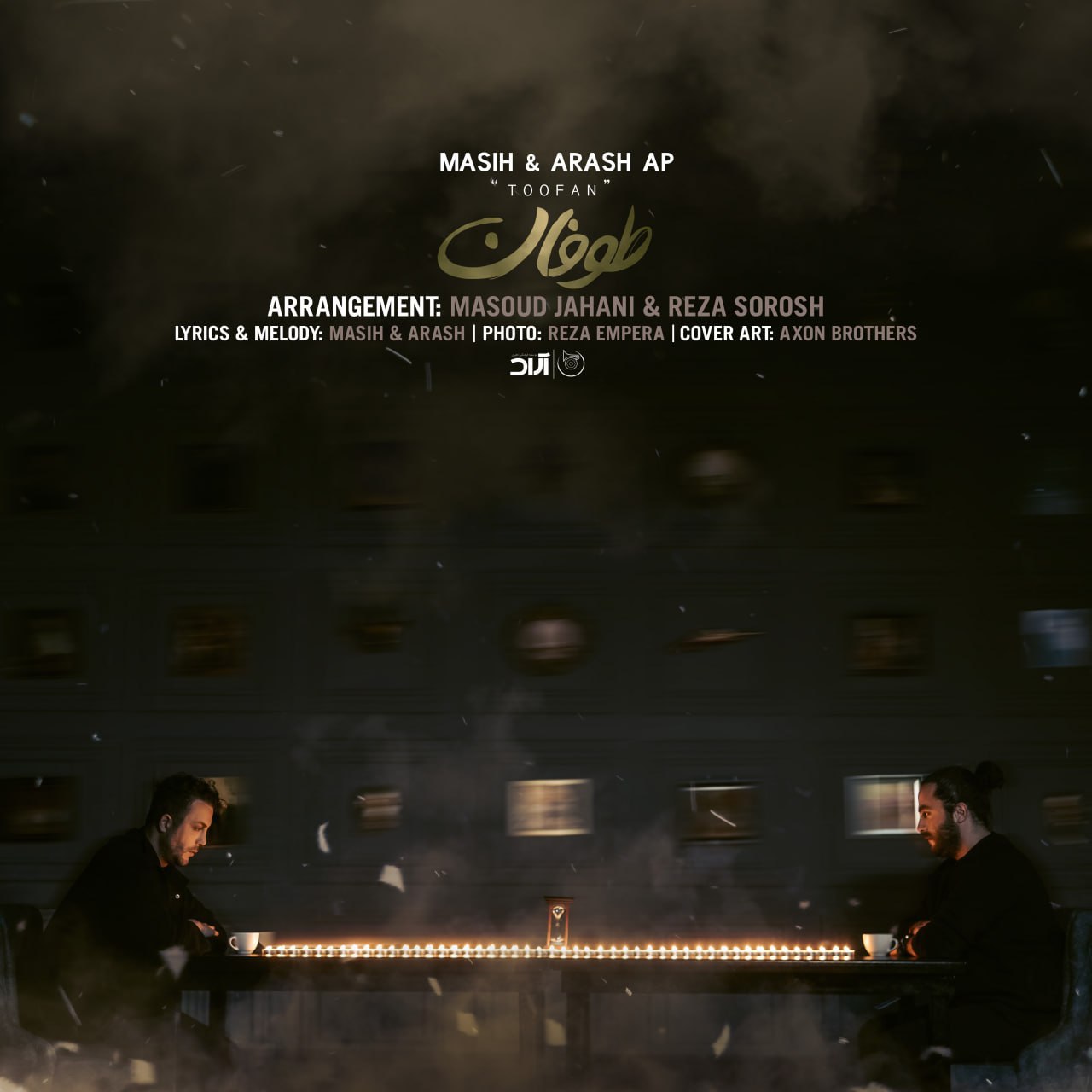 دانلود آهنگ طوفان از مسیح