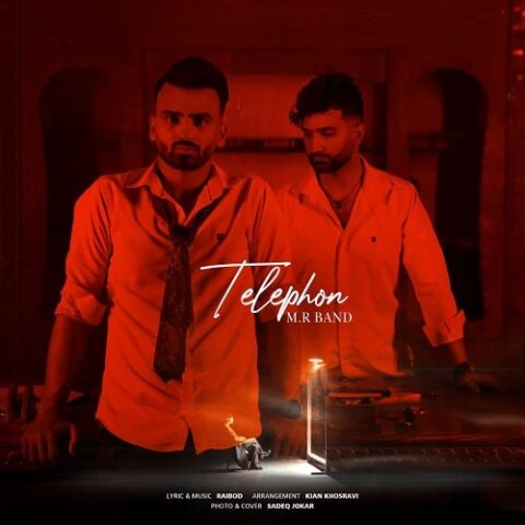 دانلود آهنگ تلفن از ام ار بند