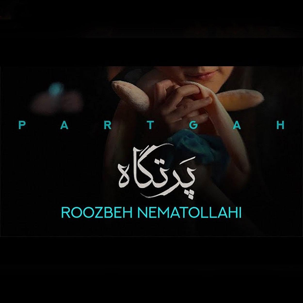 دانلود آهنگ پرتگاه از روزبه نعمت الهی