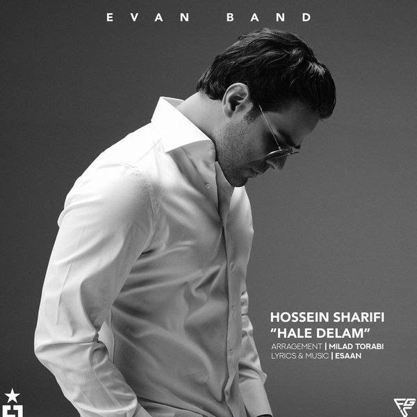 دانلود آهنگ حال دلم بده از ایوان بند