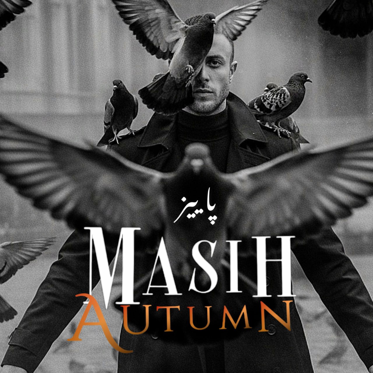 دانلود آهنگ پاییز از مسیح