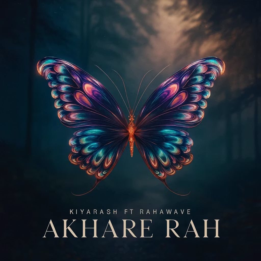 دانلود آهنگ آخر راه از کیارش