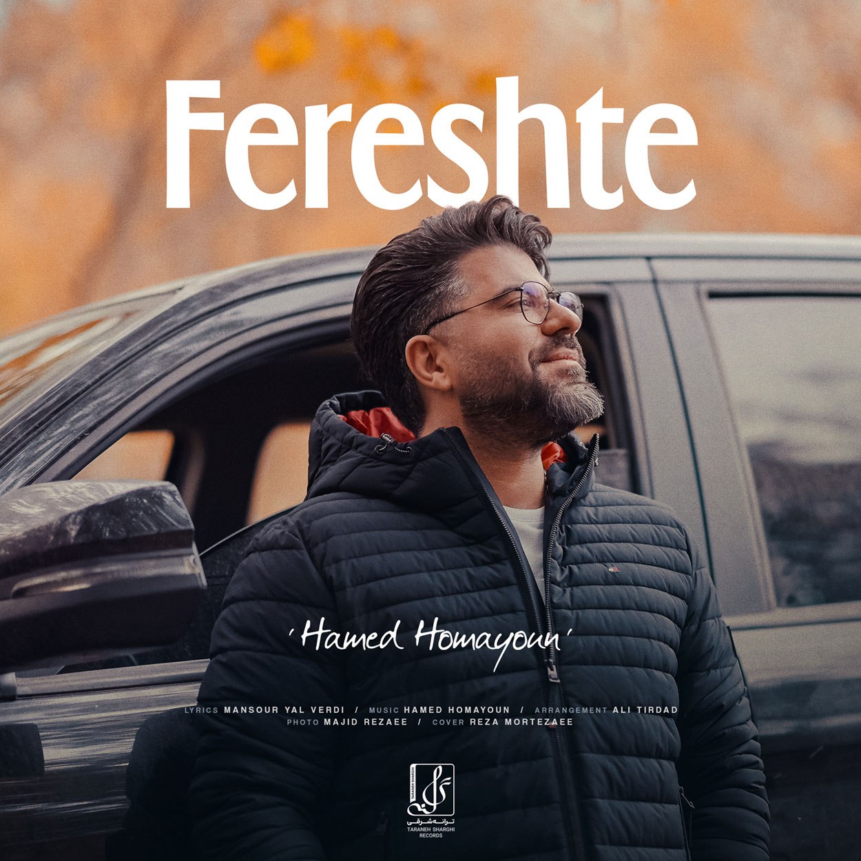 کاور آهنگ فرشته