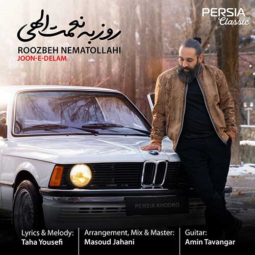 دانلود آهنگ جون دلم از روزبه نعمت الهی