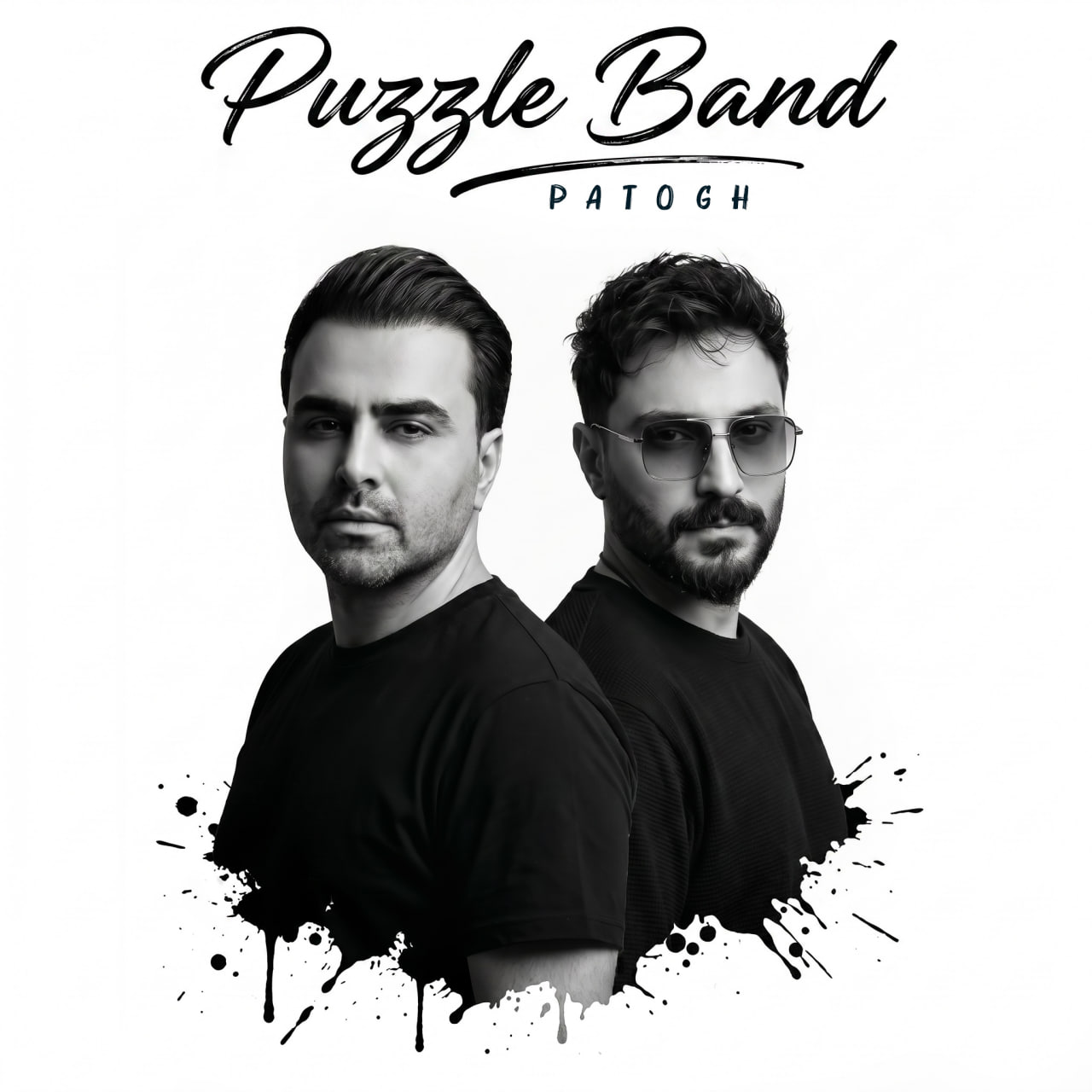 کاور آهنگ پاتوق